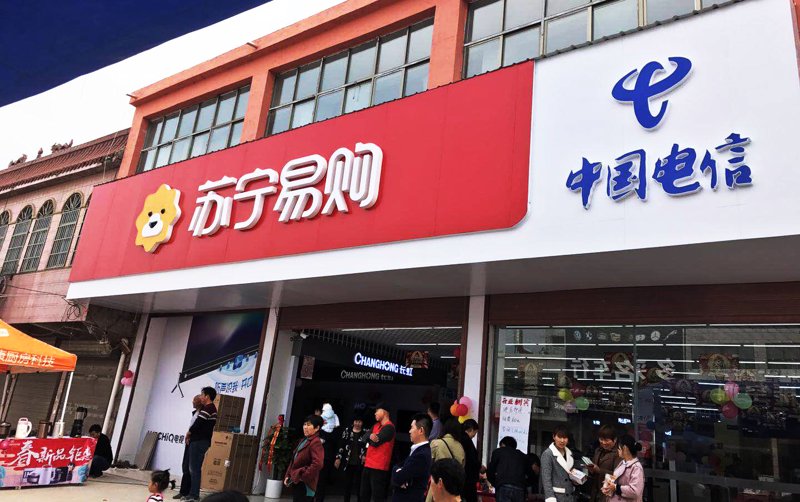 自营客预订
